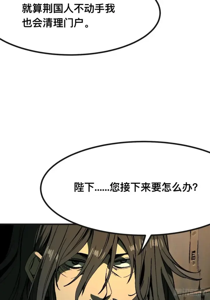 《一不小心，名垂千史》第103话图36