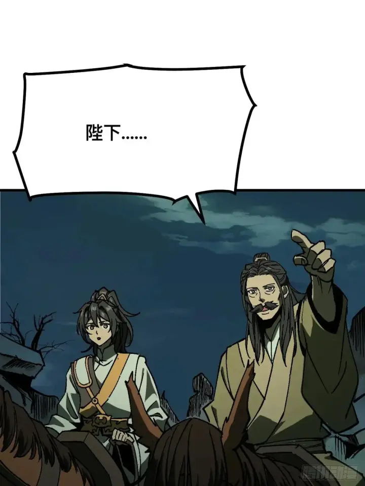 《一不小心，名垂千史》第104话图15