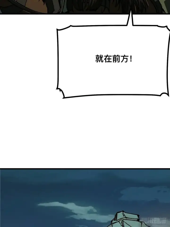 《一不小心，名垂千史》第104话图16