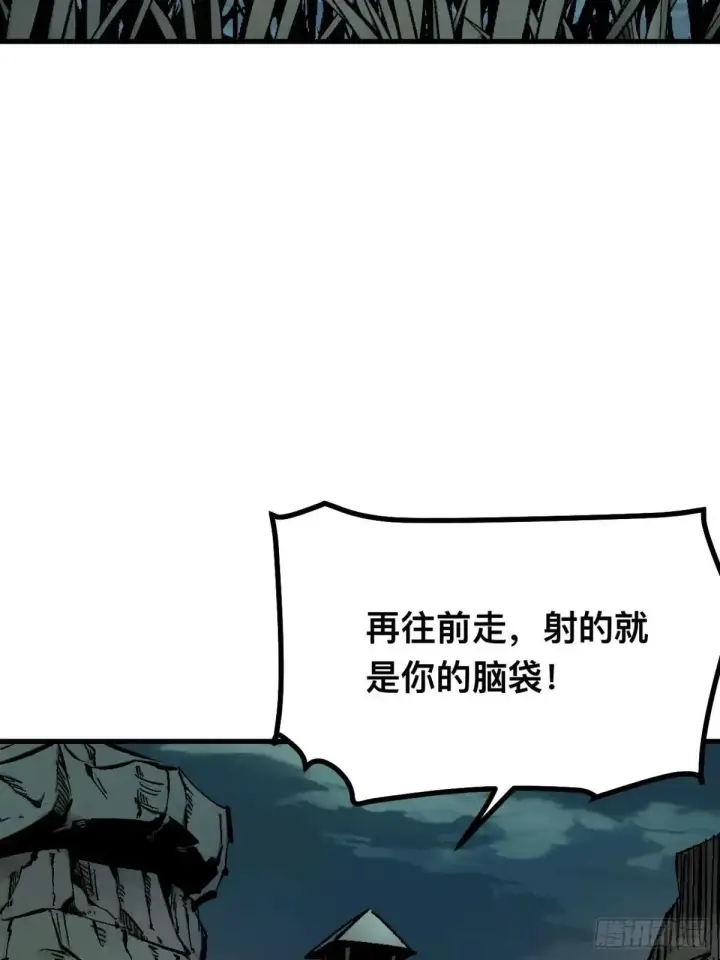 《一不小心，名垂千史》第104话图21