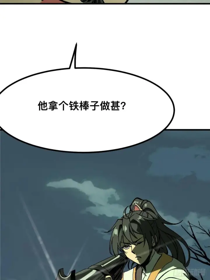 《一不小心，名垂千史》第104话图28