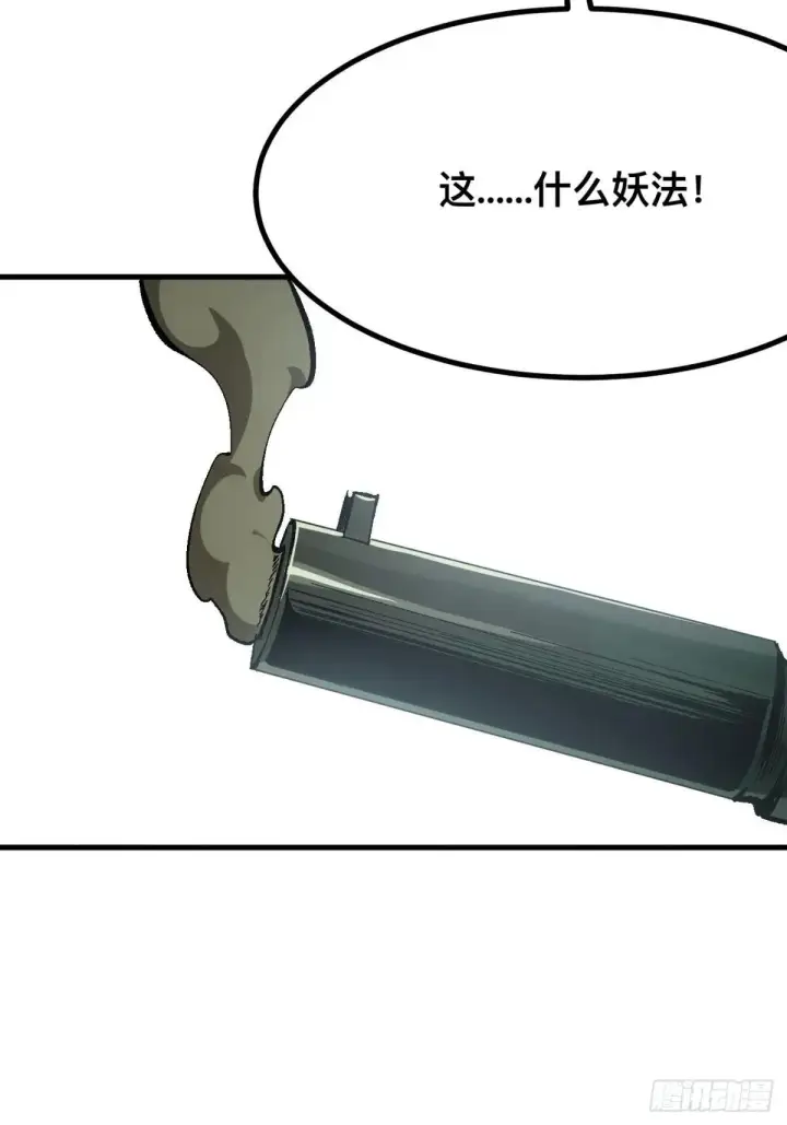 《一不小心，名垂千史》第104话图38