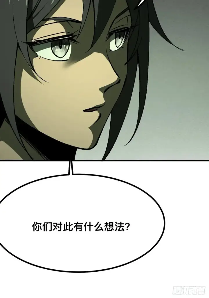 《一不小心，名垂千史》第104话图9