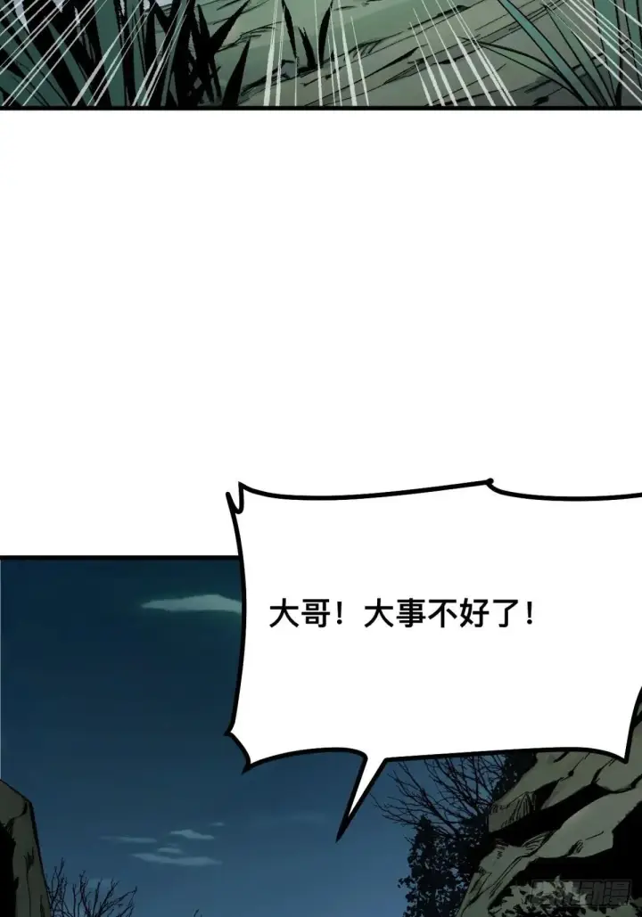 《一不小心，名垂千史》第105话图57