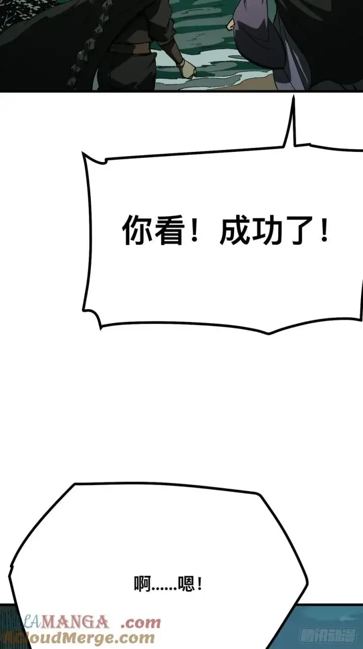 《一不小心，名垂千史》第109话图19