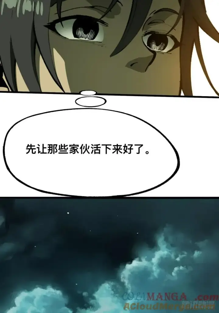 《一不小心，名垂千史》第110话图41