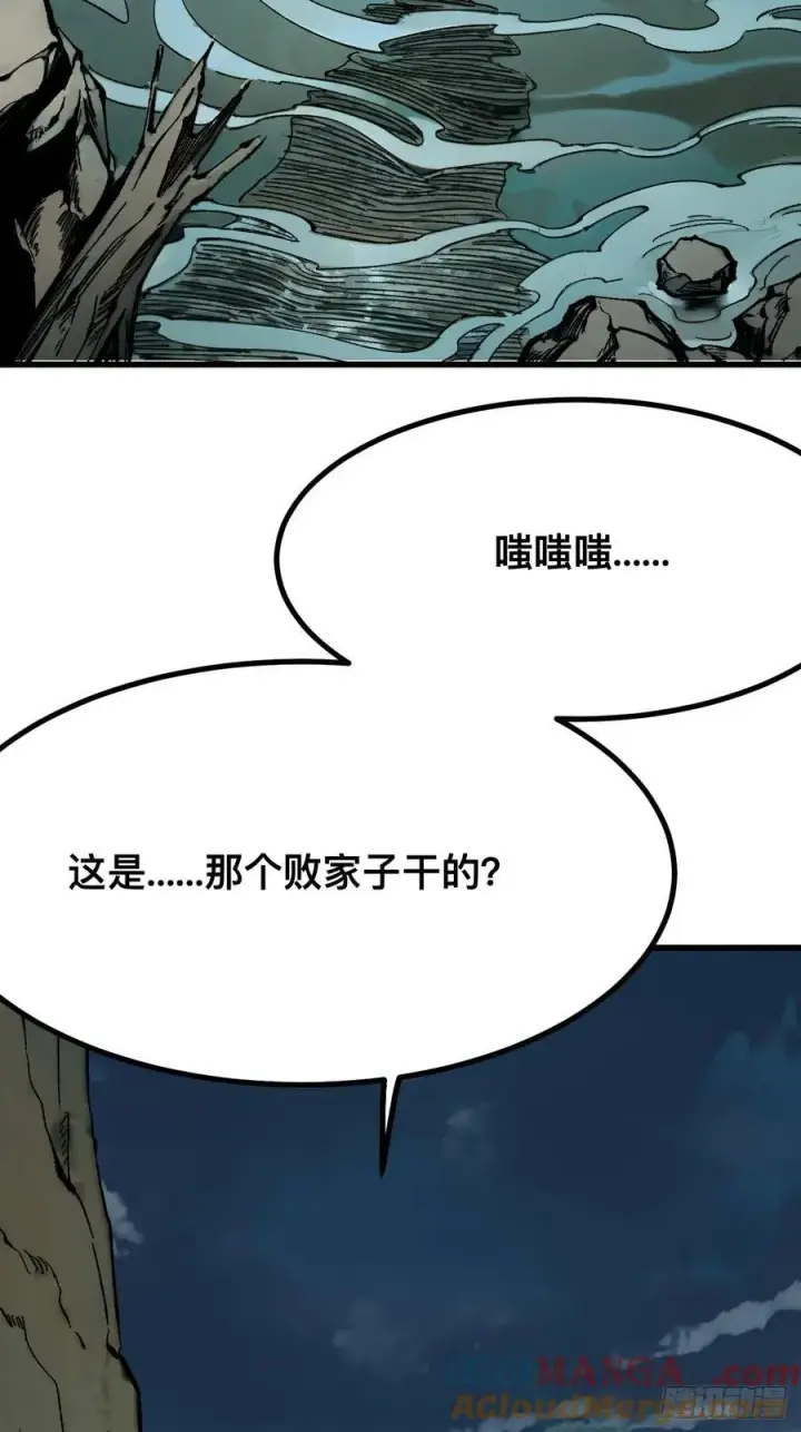 《一不小心，名垂千史》第111话图19