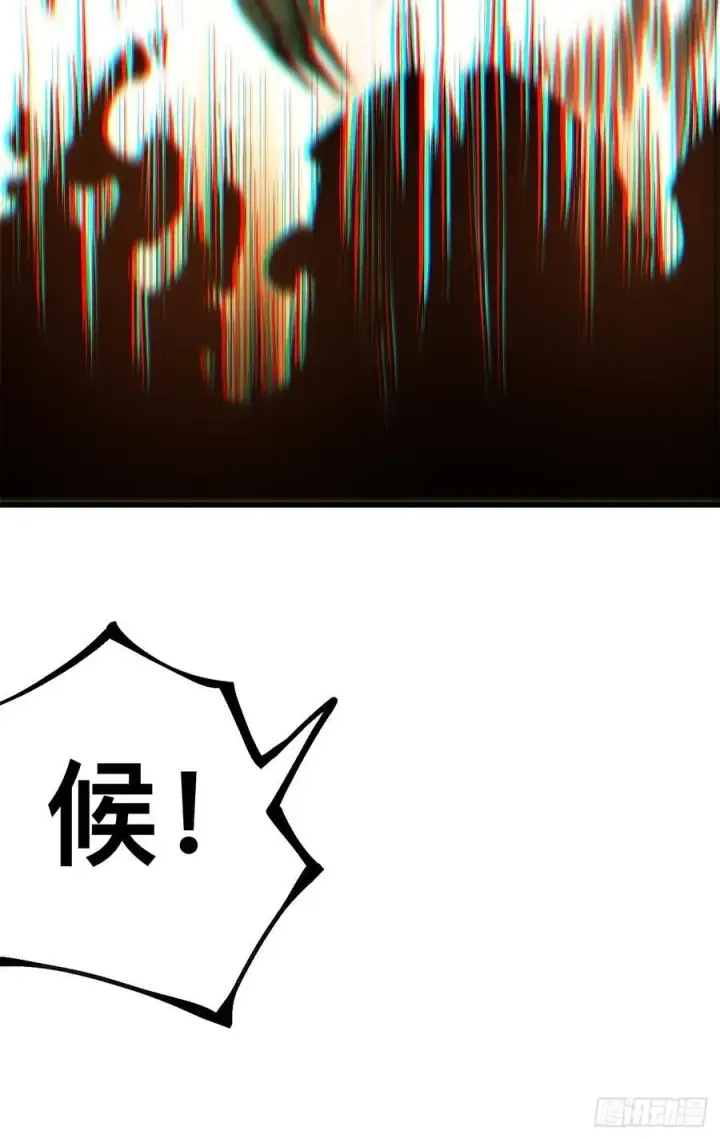 《一不小心，名垂千史》第111话图35
