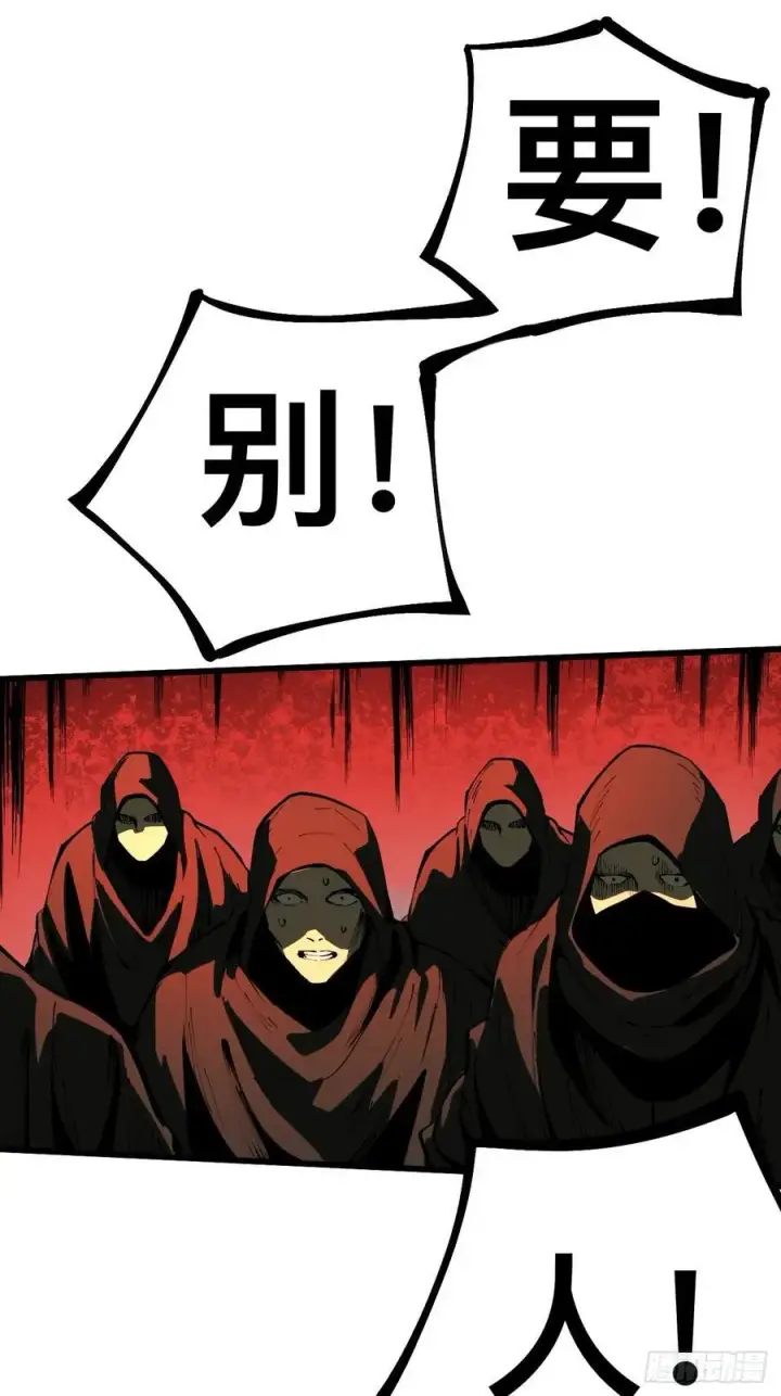 《一不小心，名垂千史》第111话图36