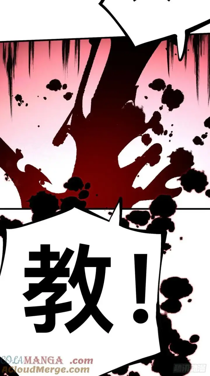 《一不小心，名垂千史》第111话图37
