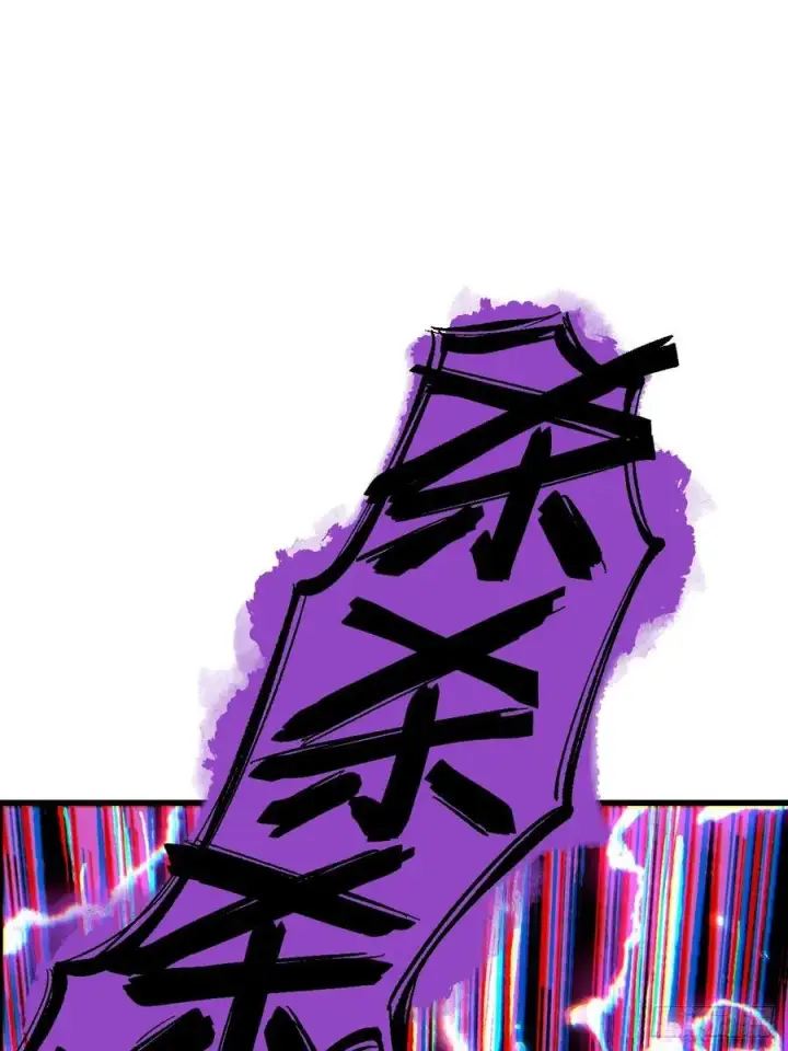 《一不小心，名垂千史》第114话图21