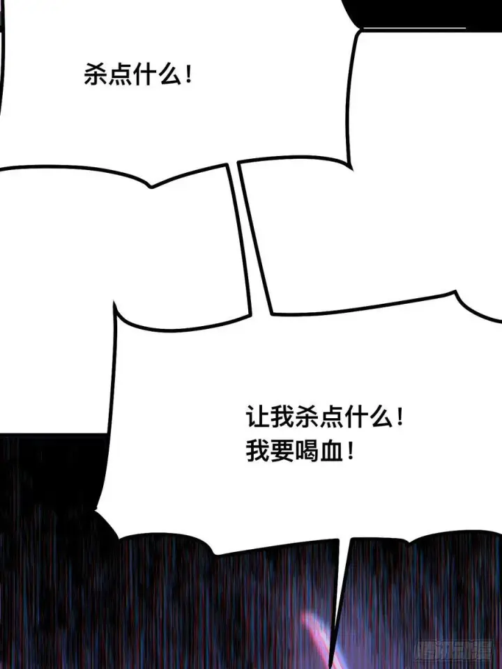 《一不小心，名垂千史》第114话图27