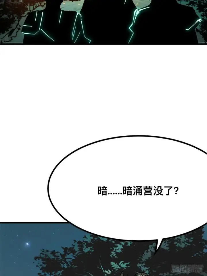 《一不小心，名垂千史》第116话图12