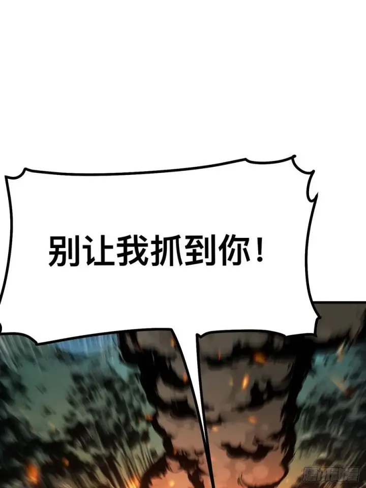 《一不小心，名垂千史》第116话图9