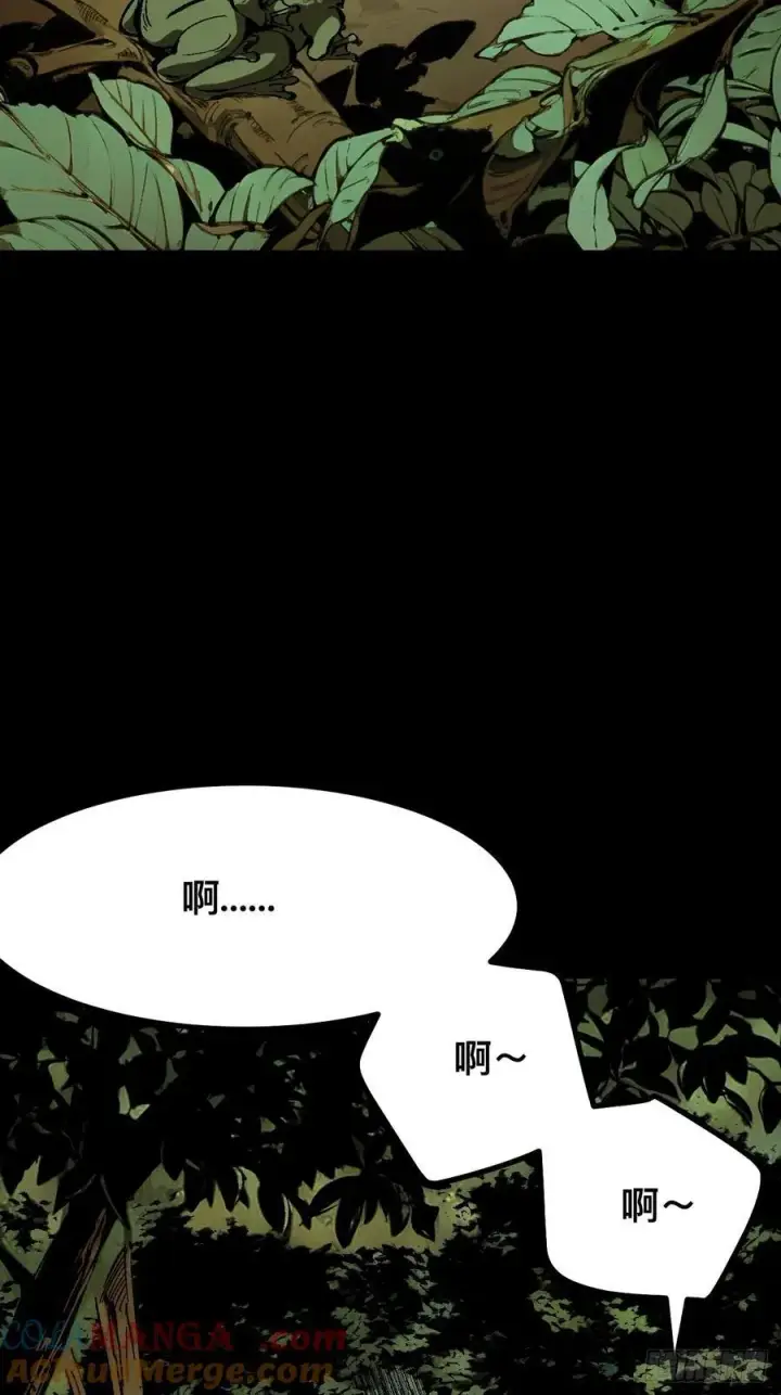 《一不小心，名垂千史》第118话图3