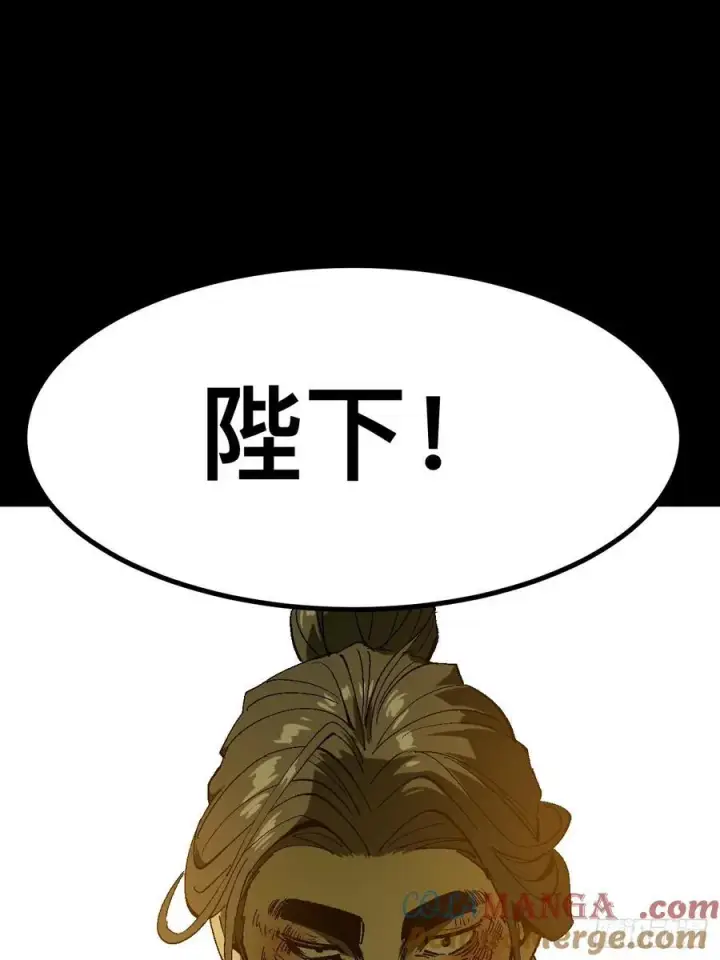 《一不小心，名垂千史》第126话图31