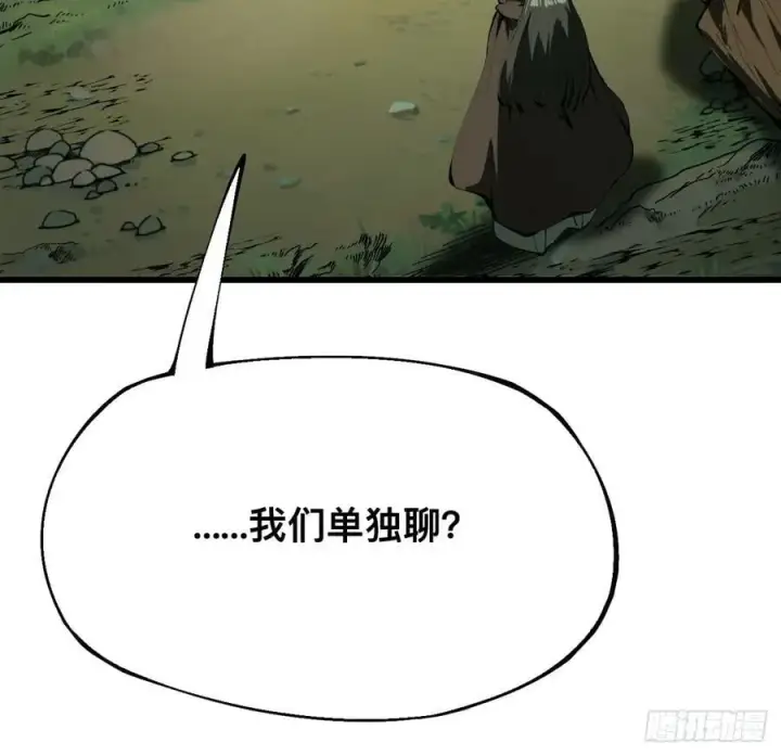《一不小心，名垂千史》第129话图12