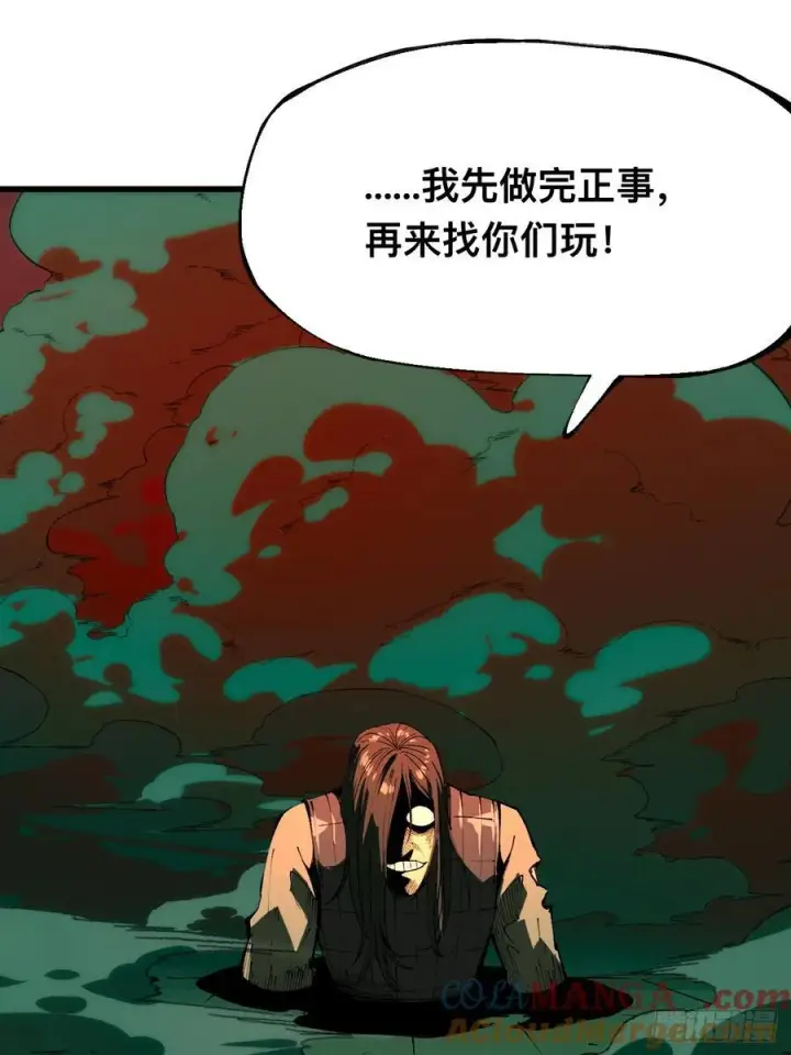 《一不小心，名垂千史》第131话图19