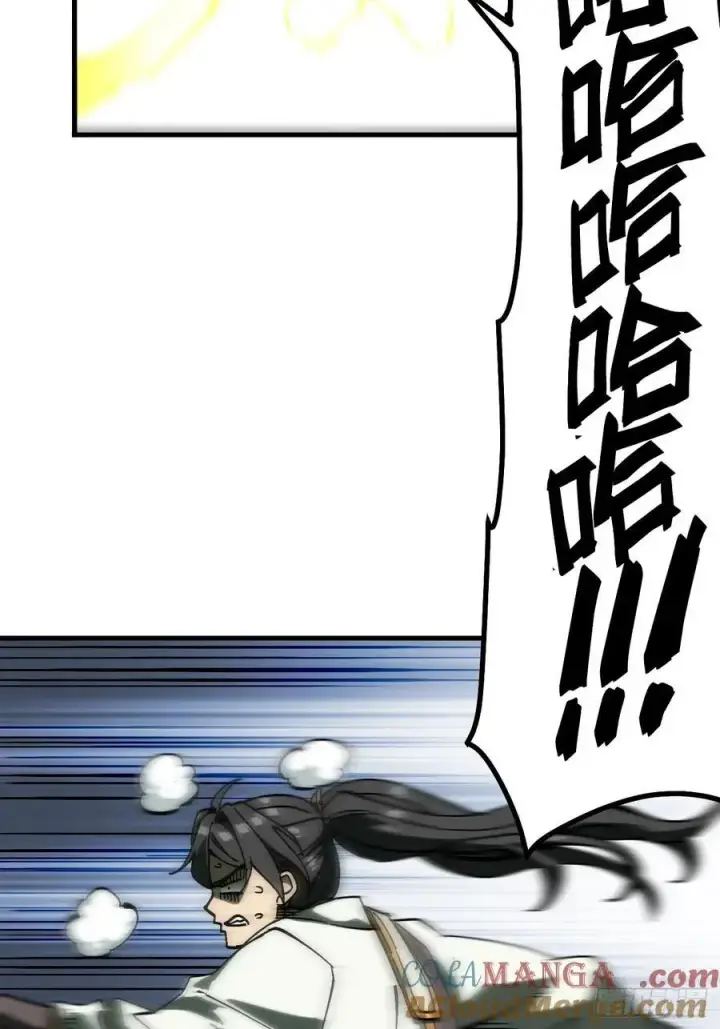 《一不小心，名垂千史》第133话图11