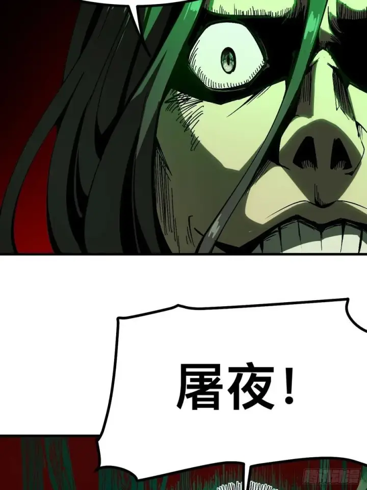 《一不小心，名垂千史》第133话图16
