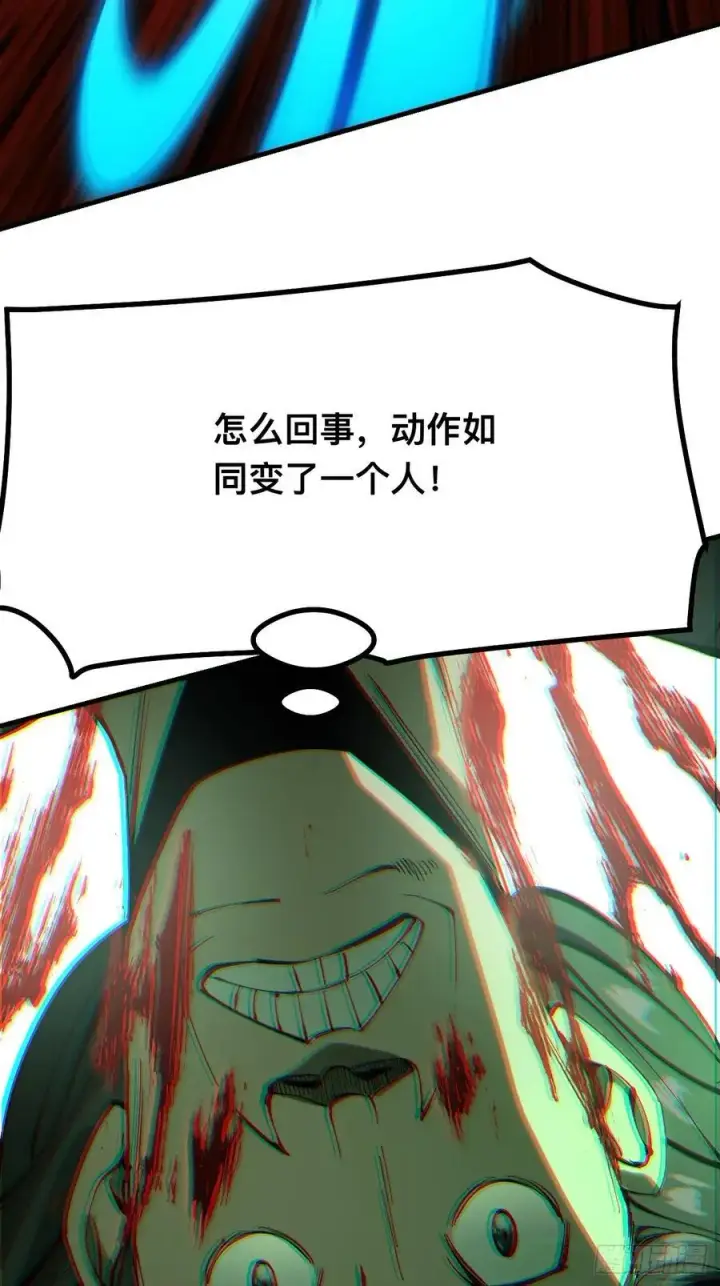 《一不小心，名垂千史》第133话图34