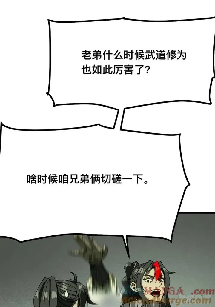 《一不小心，名垂千史》第136话图13