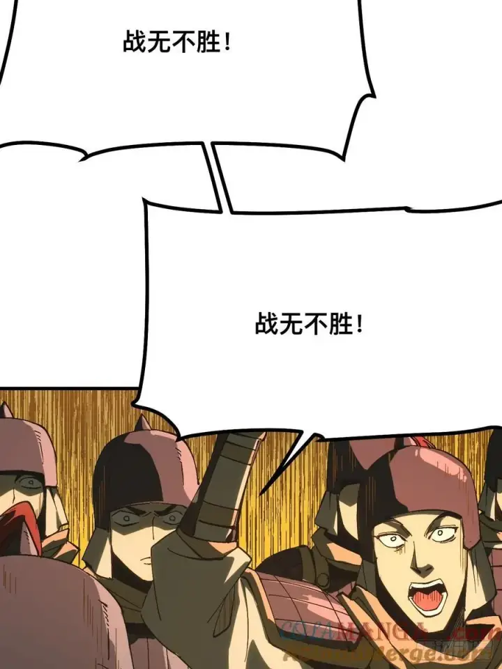《一不小心，名垂千史》第136话图23