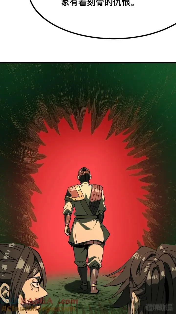 《一不小心，名垂千史》第139话图21