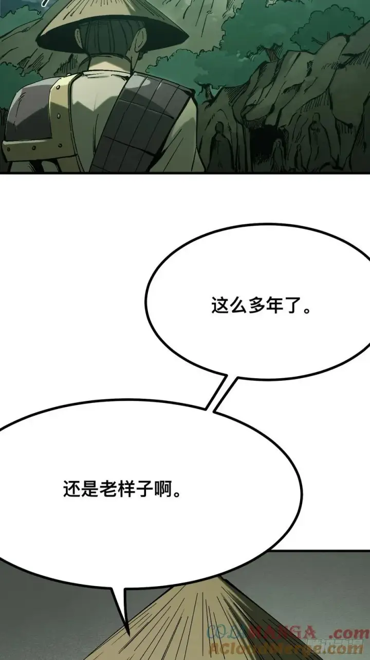 《一不小心，名垂千史》第139话图25