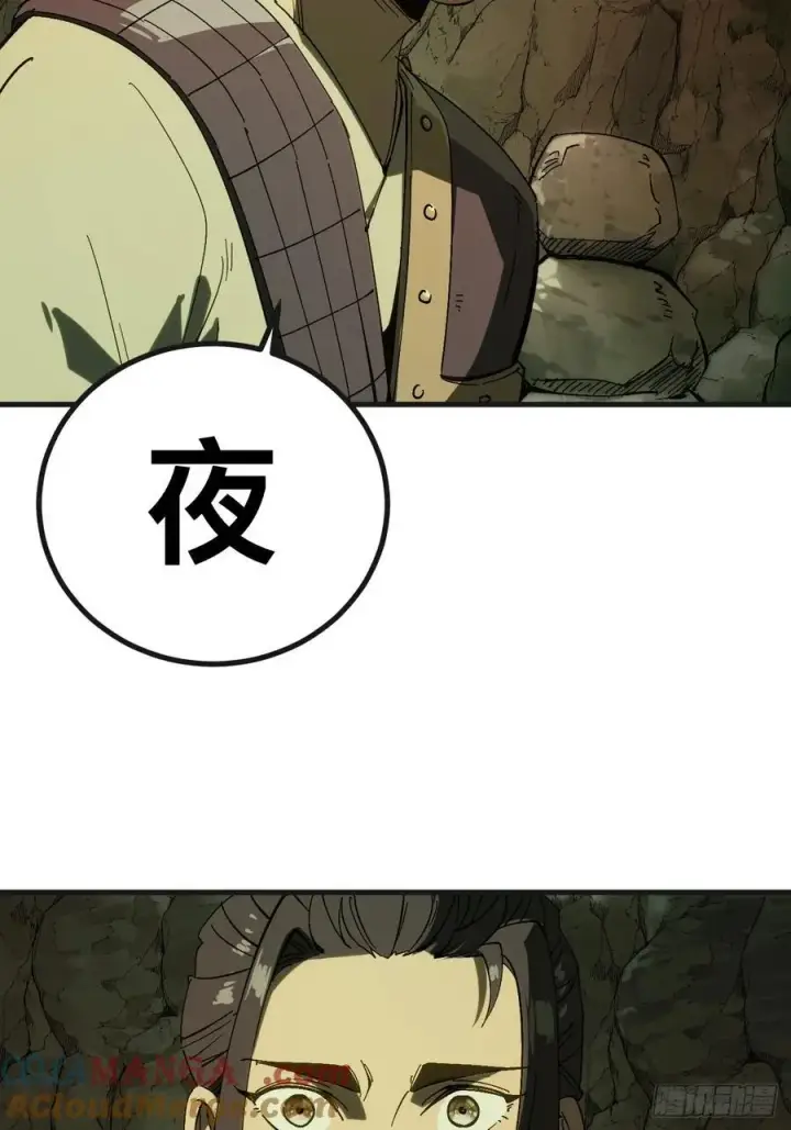 《一不小心，名垂千史》第140话图31
