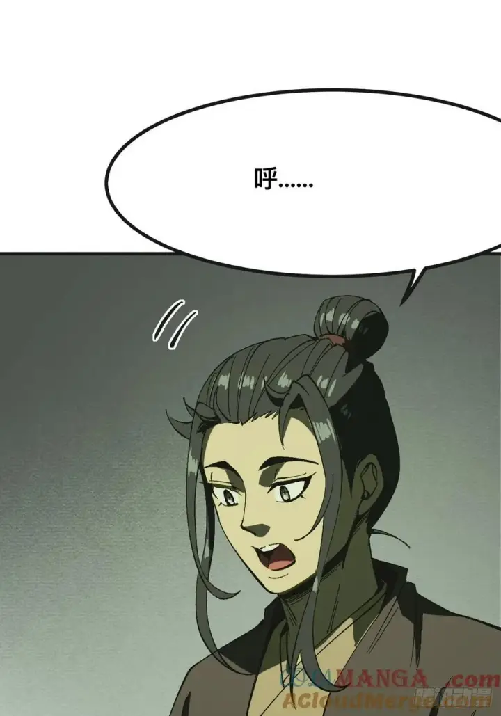 《一不小心，名垂千史》第140话图37