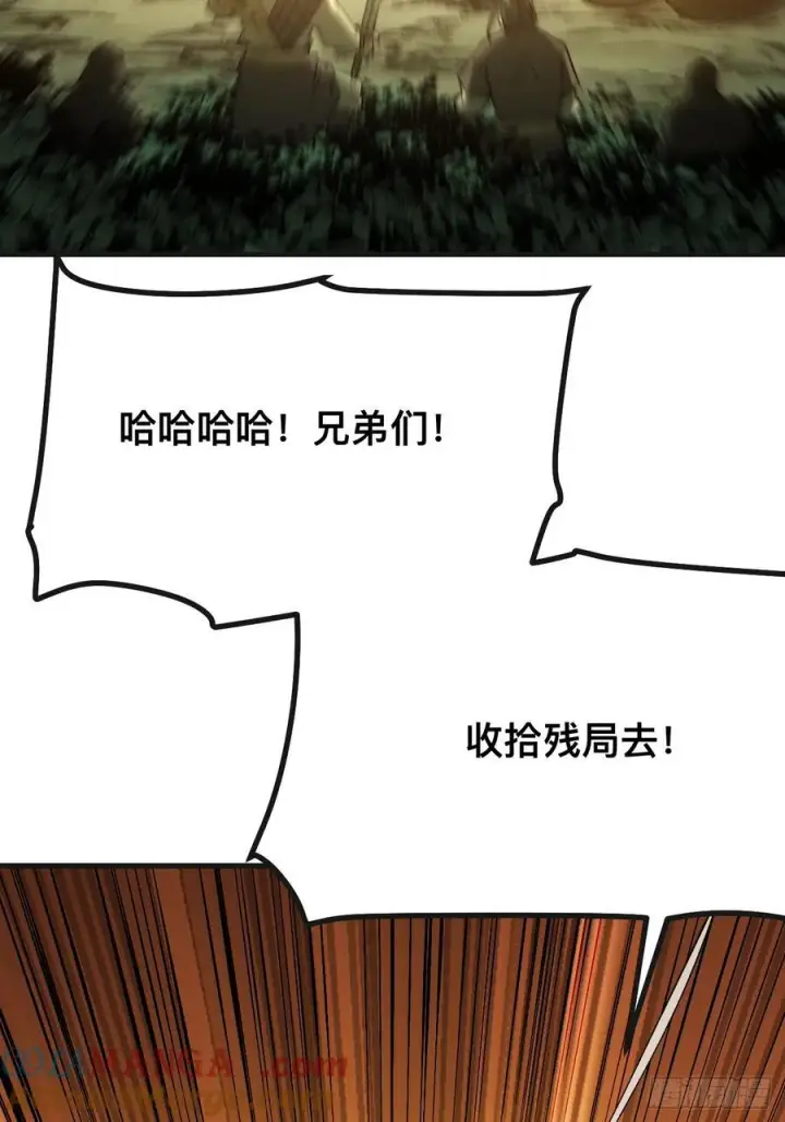 《一不小心，名垂千史》第141话图29