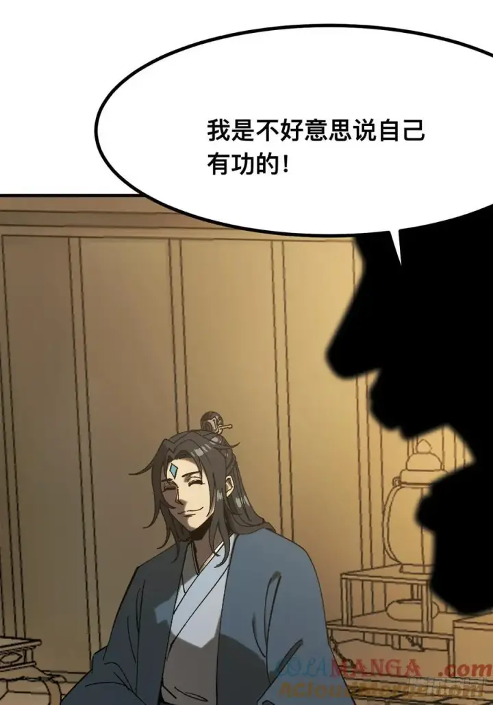 《一不小心，名垂千史》第142话图15