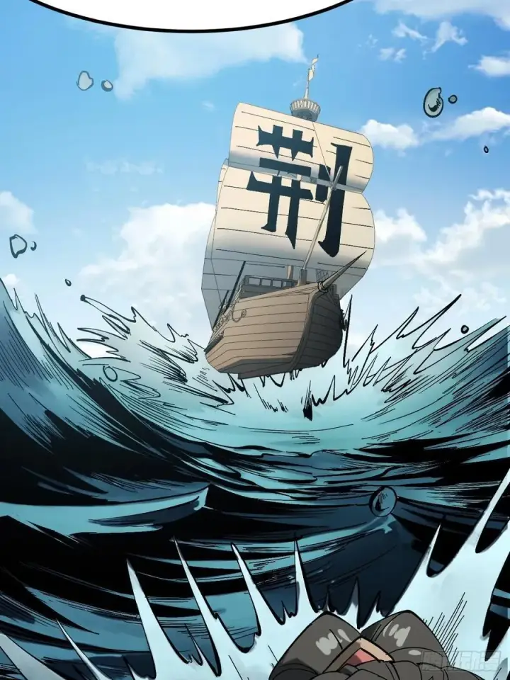 《一不小心，名垂千史》第143话图10