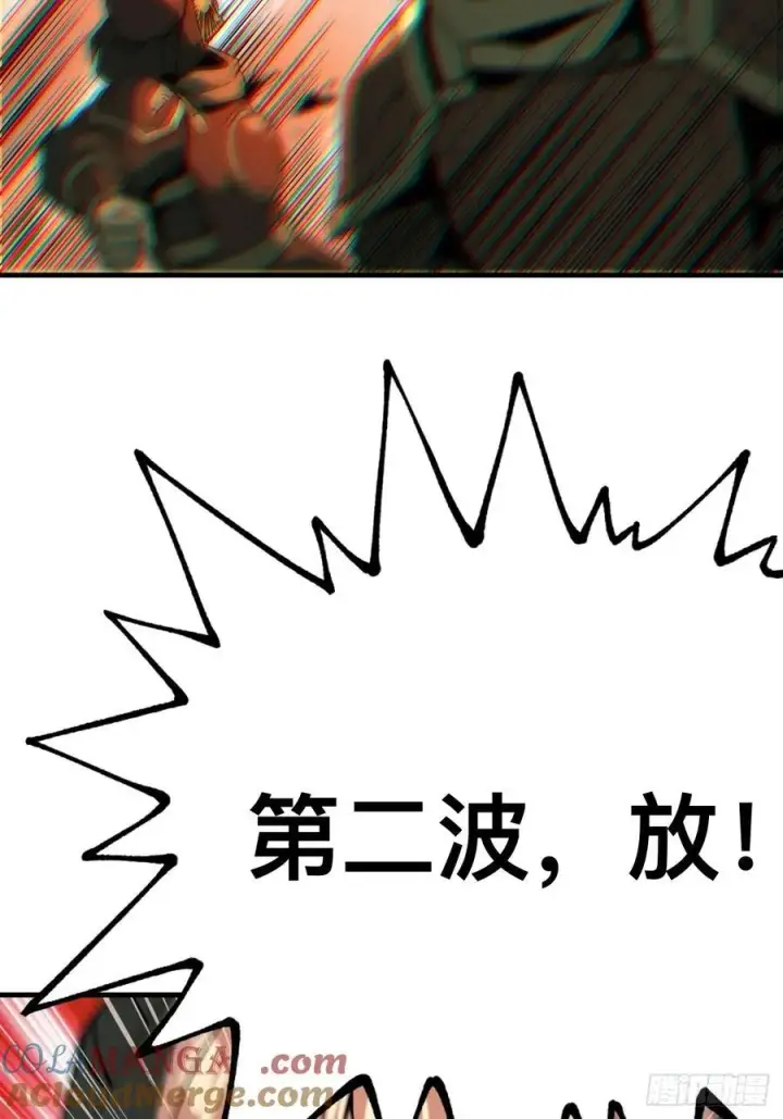 《一不小心，名垂千史》第143话图29