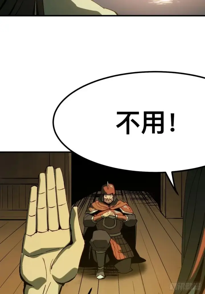 《一不小心，名垂千史》第144话图10
