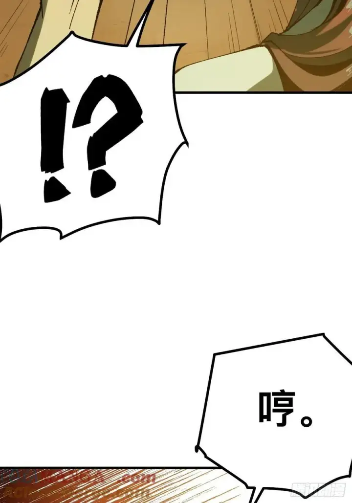 《一不小心，名垂千史》第144话图11