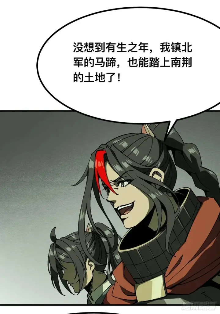 《一不小心，名垂千史》第145话图16