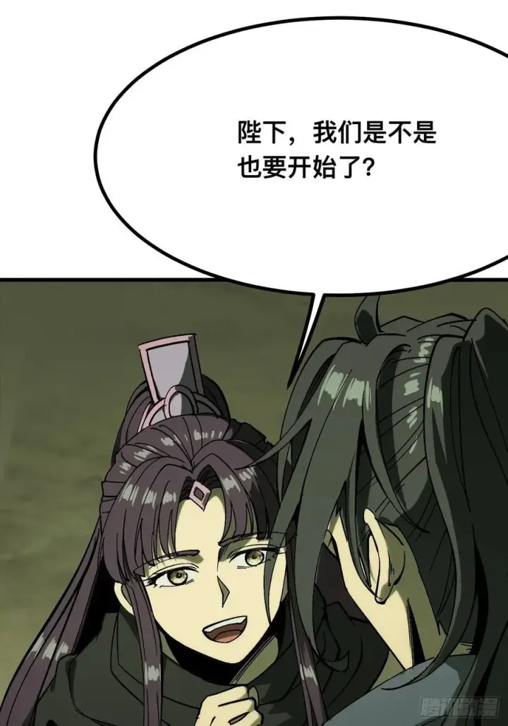 《一不小心，名垂千史》第145话图30