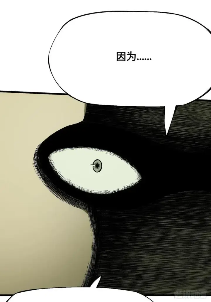 《一不小心，名垂千史》第146话图8