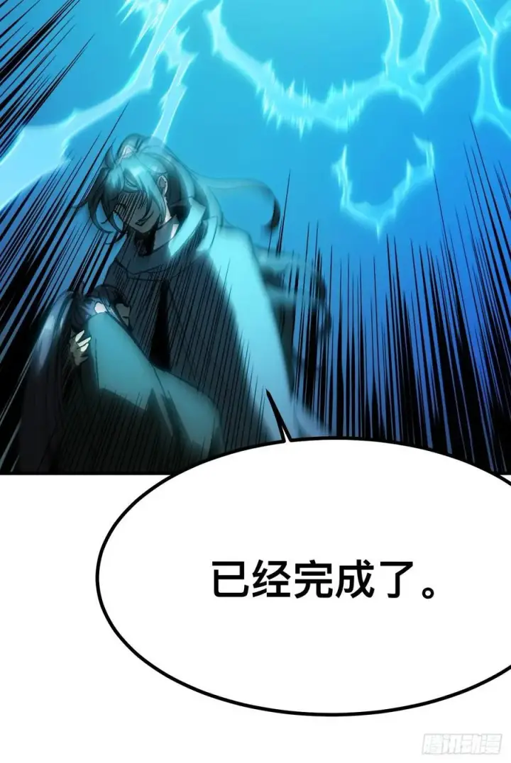《一不小心，名垂千史》第147话图36