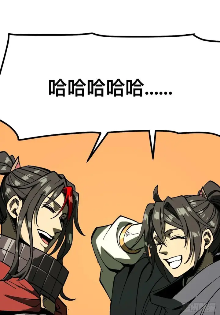 《一不小心，名垂千史》第150话图10