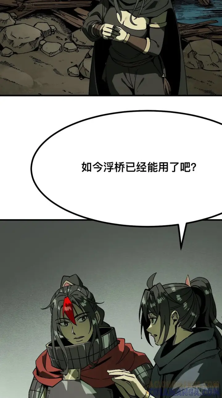 《一不小心，名垂千史》第150话图17