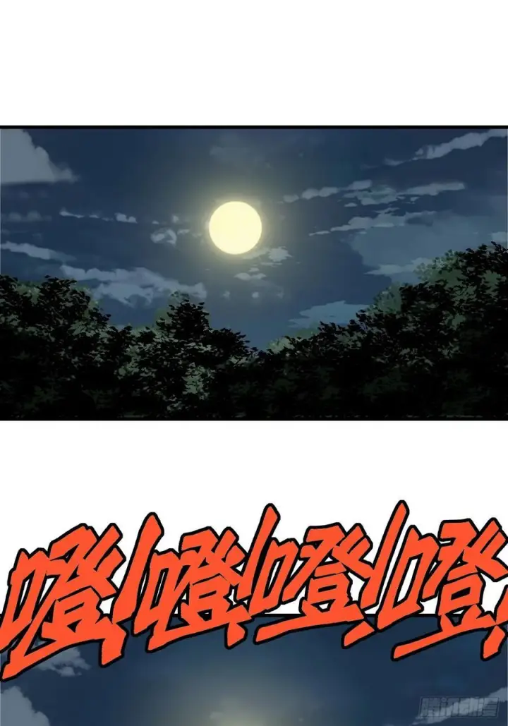 《一不小心，名垂千史》第150话图26