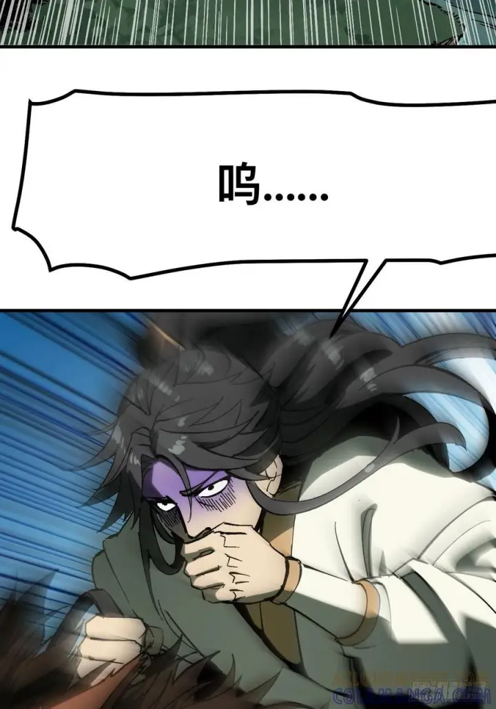 《一不小心，名垂千史》第150话图29