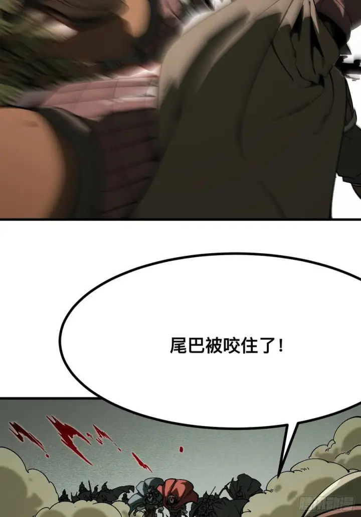 《一不小心，名垂千史》第151话图24