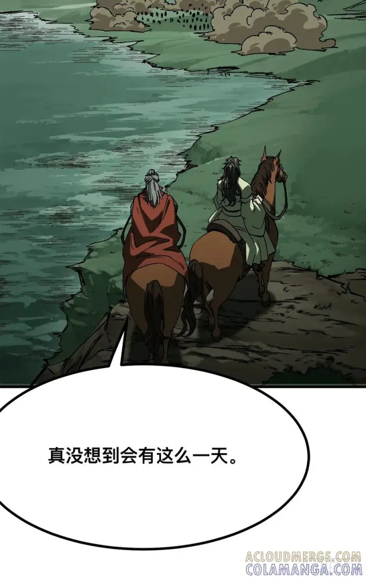 《一不小心，名垂千史》第152话图7