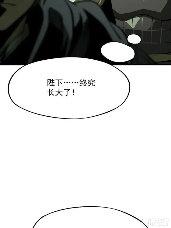 《一不小心，名垂千史》第153话图42