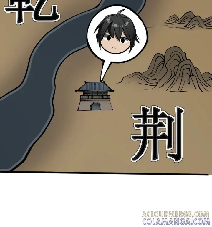 《一不小心，名垂千史》第154话图9