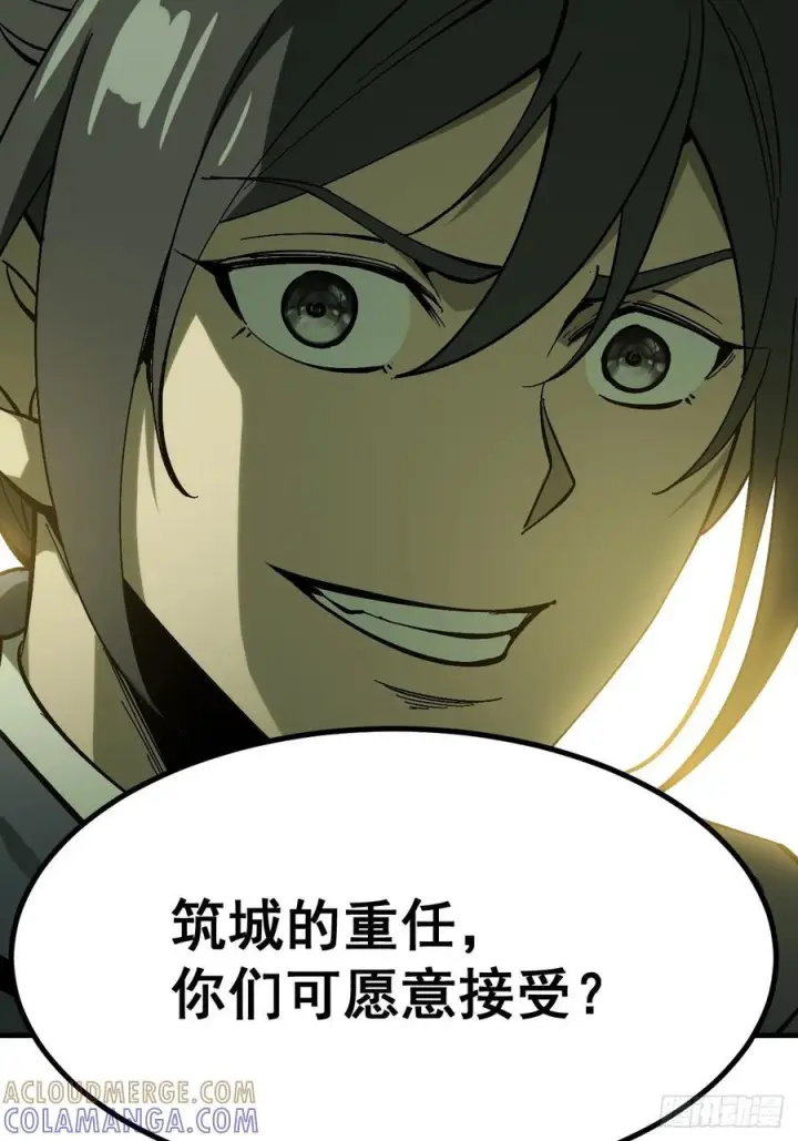 《一不小心，名垂千史》第156话图35
